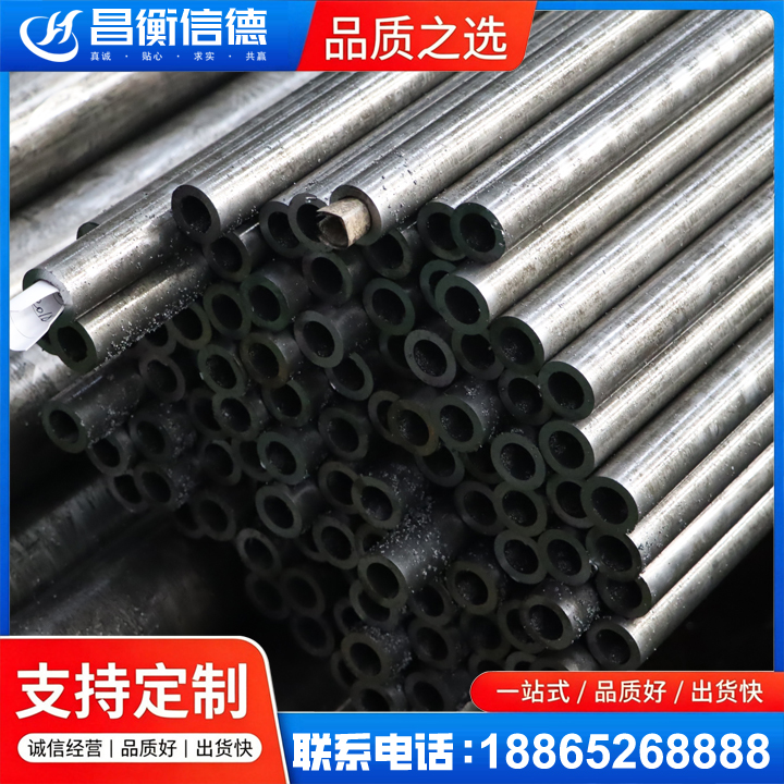 黄竹镇GCr15精密钢管