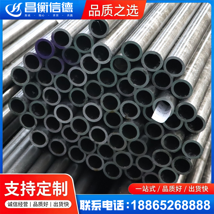 黄竹镇20cr精密钢管