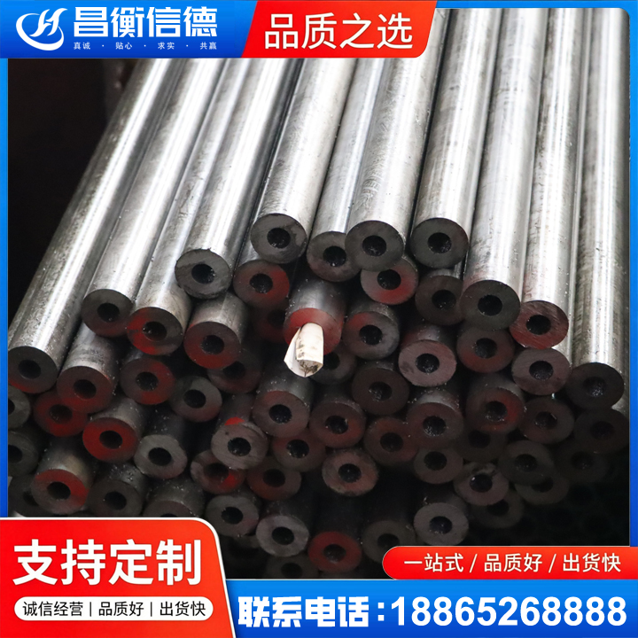 黄竹镇20#精密钢管