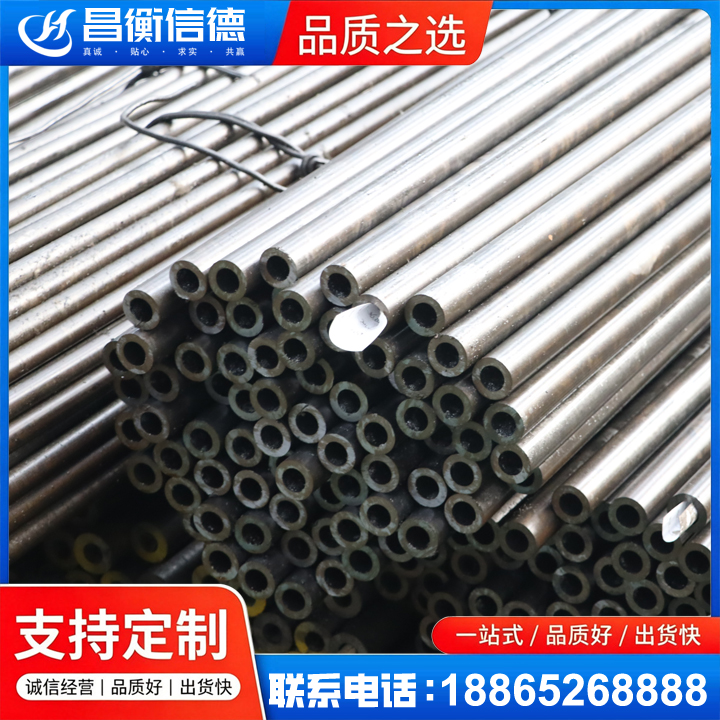 黄竹镇液压油缸用精密钢管