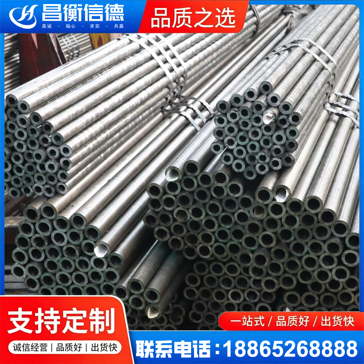 黄竹镇光亮精密钢管
